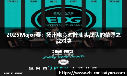 开云体育官方网站