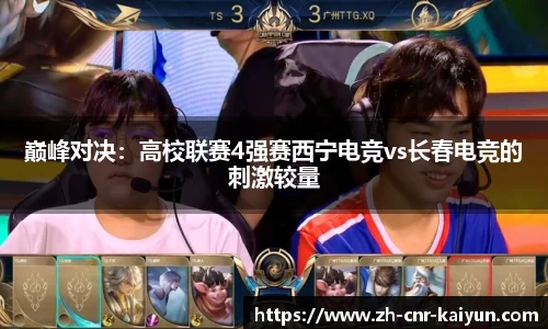 开云体育官方网站