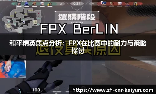 开云体育官方网站