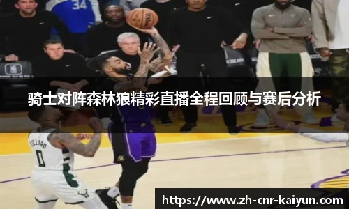 开云体育官方网站