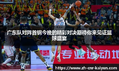 开云体育官方网站