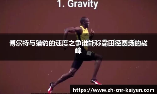 开云体育官方网站